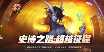 DNF私服发布网选服避坑完整指南,从入坑到毕业,一篇全搞定